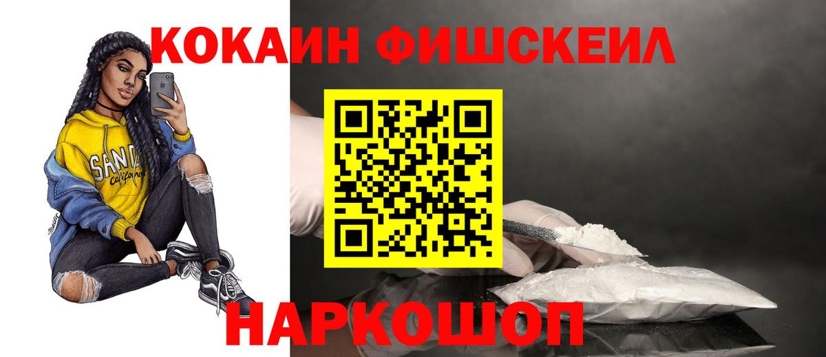 Кокаин VHQ Чайковский