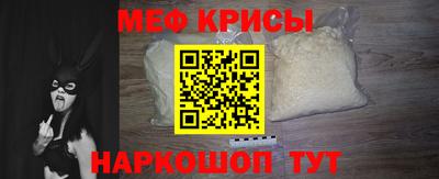 прущая мука Бугуруслан