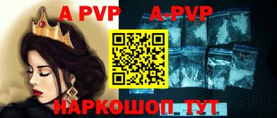 бутик Бузулук