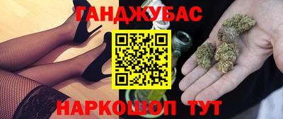 спайс Будённовск