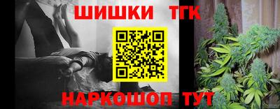 спайс Будённовск