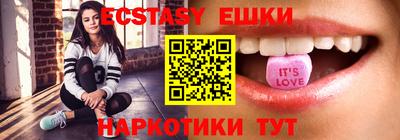 бутик Бузулук