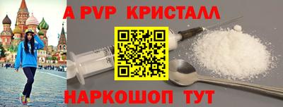 спайс Будённовск