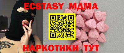 спайс Будённовск