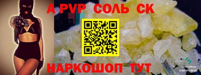 бутик Бузулук