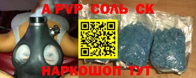 бутик Бузулук
