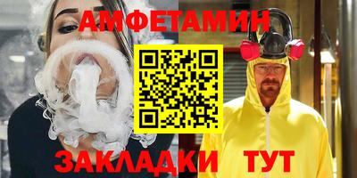 бутик Бузулук