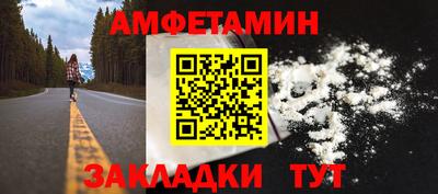 спайс Будённовск