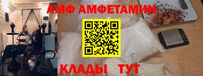 спайс Будённовск