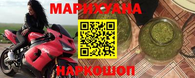 спайс Будённовск