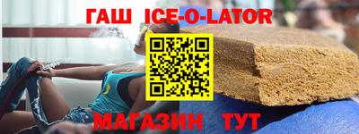 спайс Будённовск