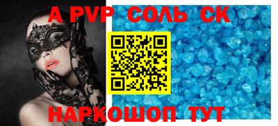 бутик Бузулук
