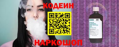 спайс Будённовск