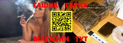 спайс Будённовск