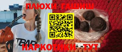 спайс Будённовск