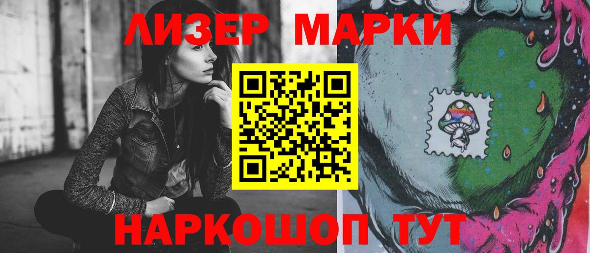 LSD-25 экстази кислота Чайковский