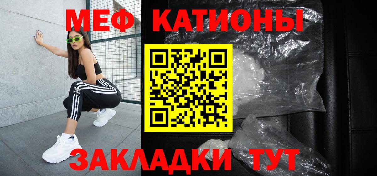 Чайковский  Мефедрон  Вход с VPN  Меф мука  Мефедрон 4 MMC 