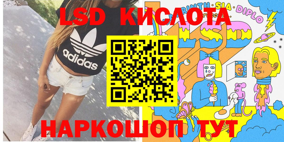Марки NBOMe 1500мкг Чайковский