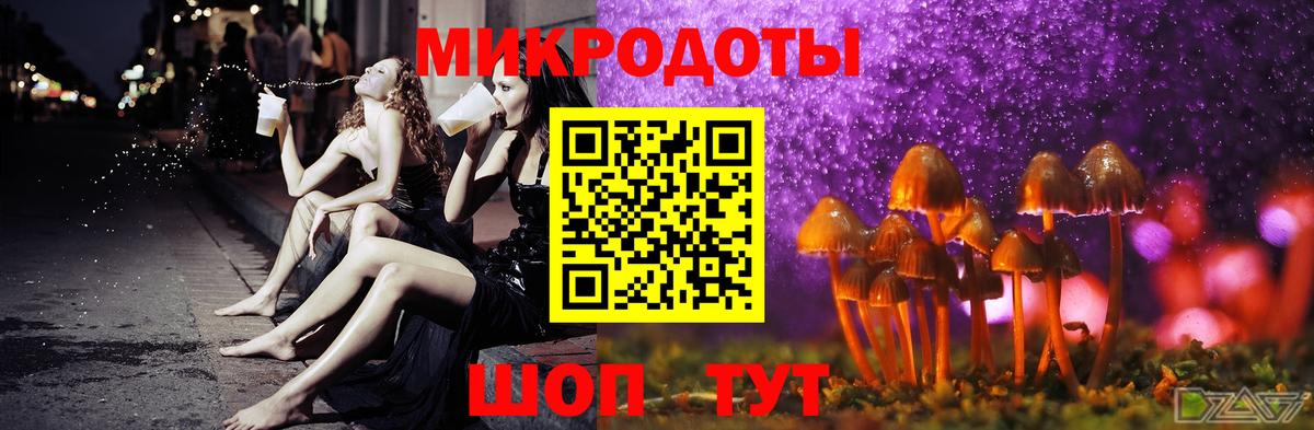 где найти наркотики  Галлюциногенные грибы мицелий  Вход с VPN  Чайковский 
